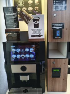 кофе поинт, аппарат самообслуживания